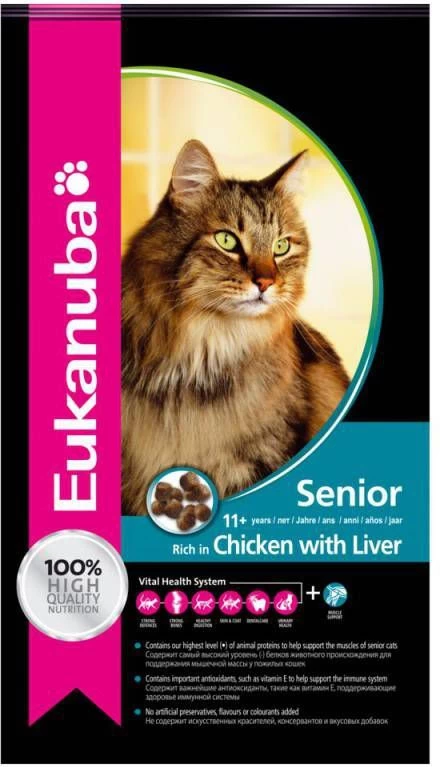 Eukanuba Sterilised/Weight Control Adult Kattenvoer Voordeelpakket 3 X 2 Kg - Image 2
