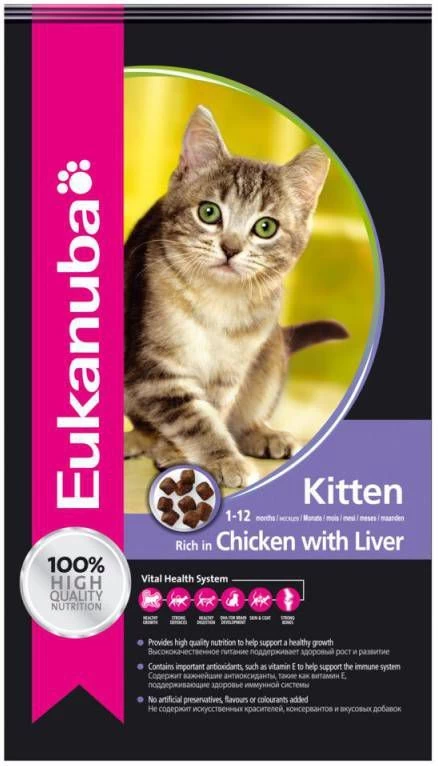 Eukanuba Healthy Start Kitten Kattenvoer Voordeelpakket 3 X 2 Kg - Image 6